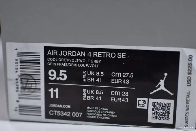 Rep MAX Neon SE Air CT5342-007 Jordan 4 0512